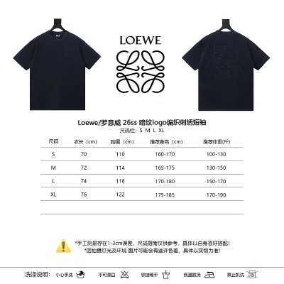 Loewe 26SS Tonal Logo Woven Embroidered Short Sleeve T-Shirt -2 02