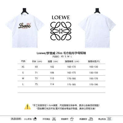 Loewe 26SS Towel Patch Letter Short Sleeve T-Shirt -1 02