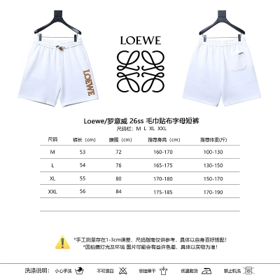 Loewe 26SS Towel Patch Letter Shorts -1 02