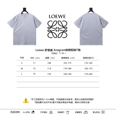 Loewe Anagram Embroidered Short Sleeve T-Shirt -2 02