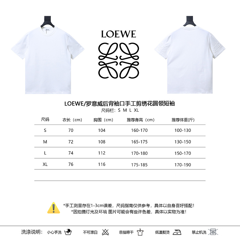 Loewe Back and Cuff Hand-Cut Embroidered Crewneck Short Sleeve T-Shirt -1
