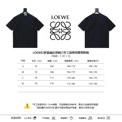Loewe Back and Cuff Hand-Cut Embroidered Crewneck Short Sleeve T-Shirt -2 02