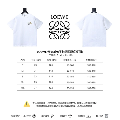 Loewe Bunny Embroidered Crewneck Short Sleeve T-Shirt -1 02