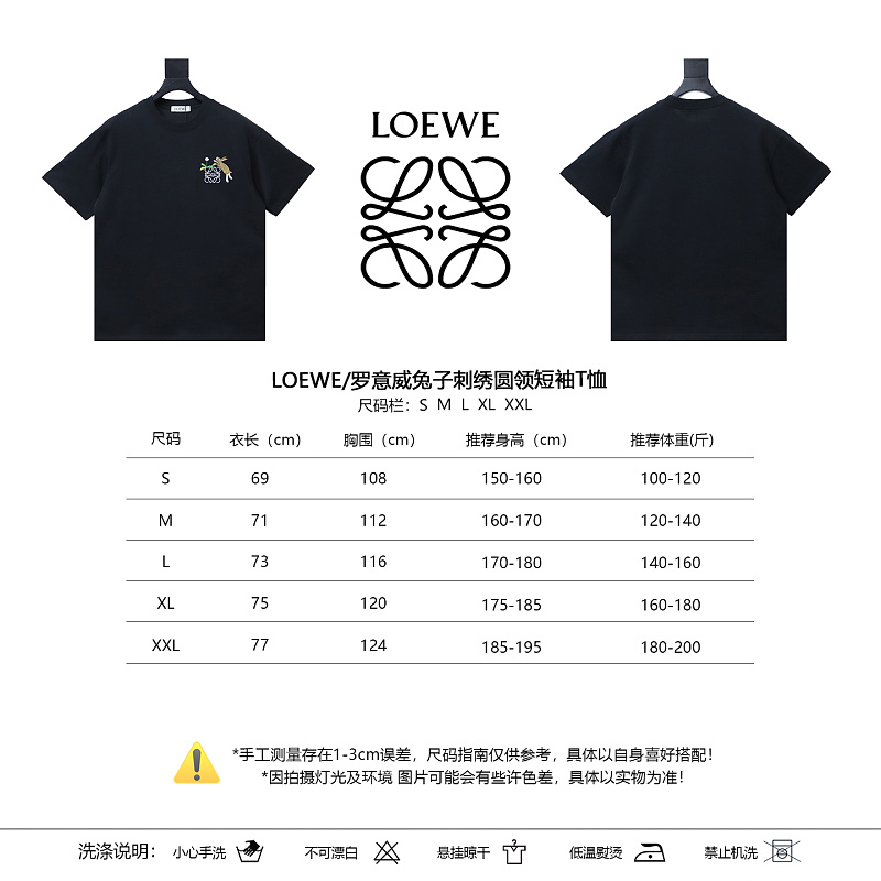 Loewe Bunny Embroidered Crewneck Short Sleeve T-Shirt -2