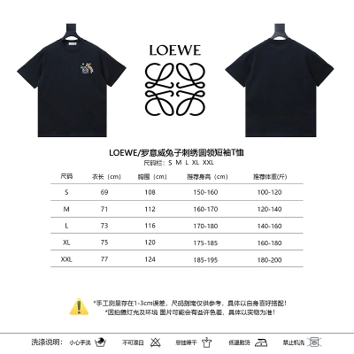 Loewe Bunny Embroidered Crewneck Short Sleeve T-Shirt -2 02