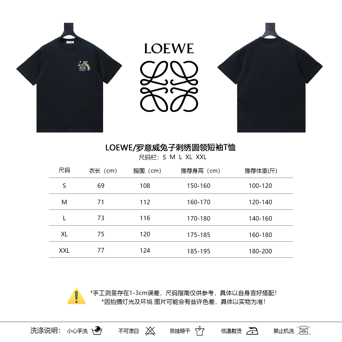 Loewe Bunny Embroidered Crewneck Short Sleeve T-Shirt -2