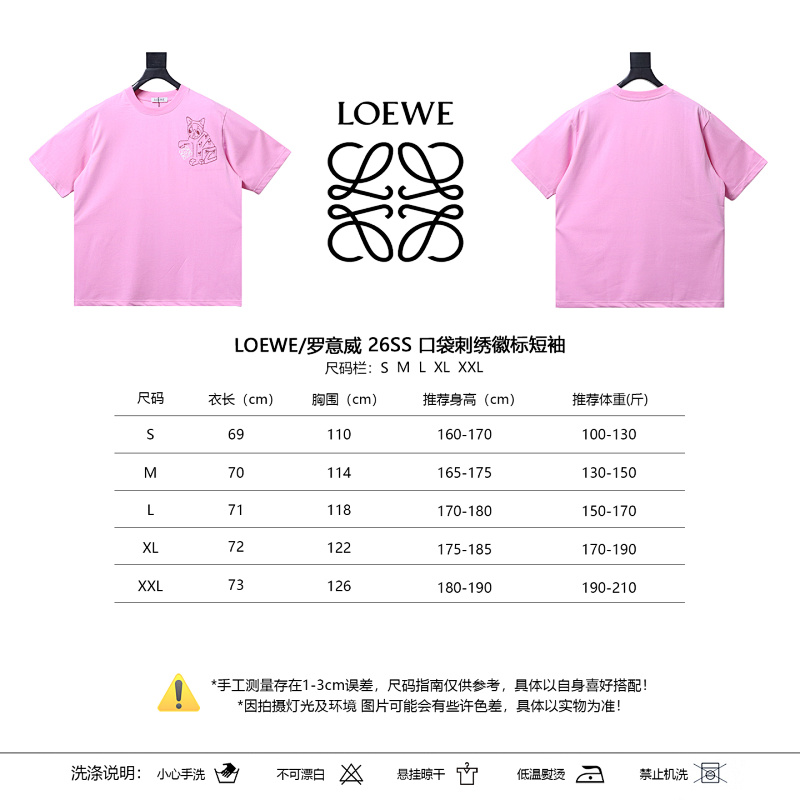 Loewe Ceramic Big Cat Short Sleeve T-Shirt -1