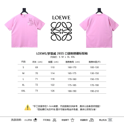 Loewe Ceramic Big Cat Short Sleeve T-Shirt -1 02