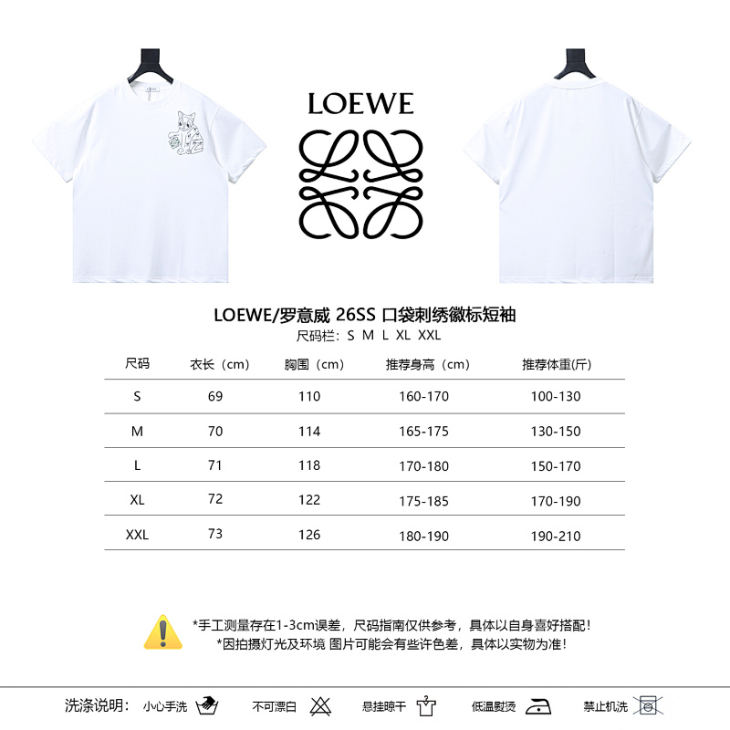 Loewe Ceramic Big Cat Short Sleeve T-Shirt -2