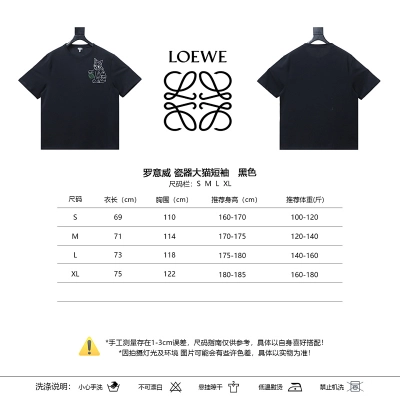 Loewe Ceramic Big Cat Short Sleeve T-Shirt -3 02