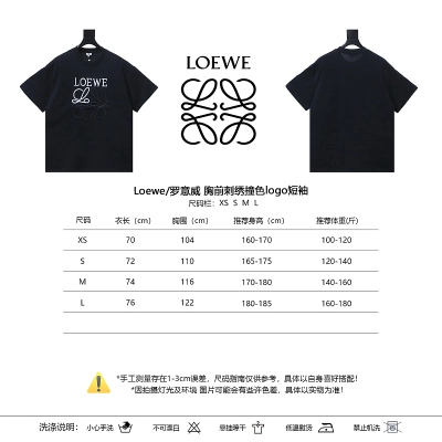 Loewe Chest Embroidered Contrast Logo Short Sleeve T-Shirt -1 02