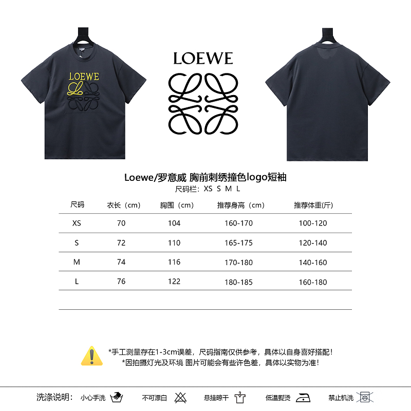 Loewe Chest Embroidered Contrast Logo Short Sleeve T-Shirt -2