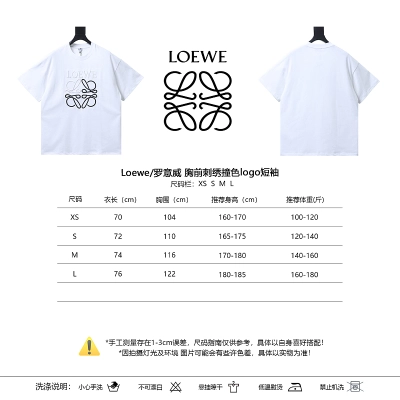 Loewe Chest Embroidered Contrast Logo Short Sleeve T-Shirt -3 02