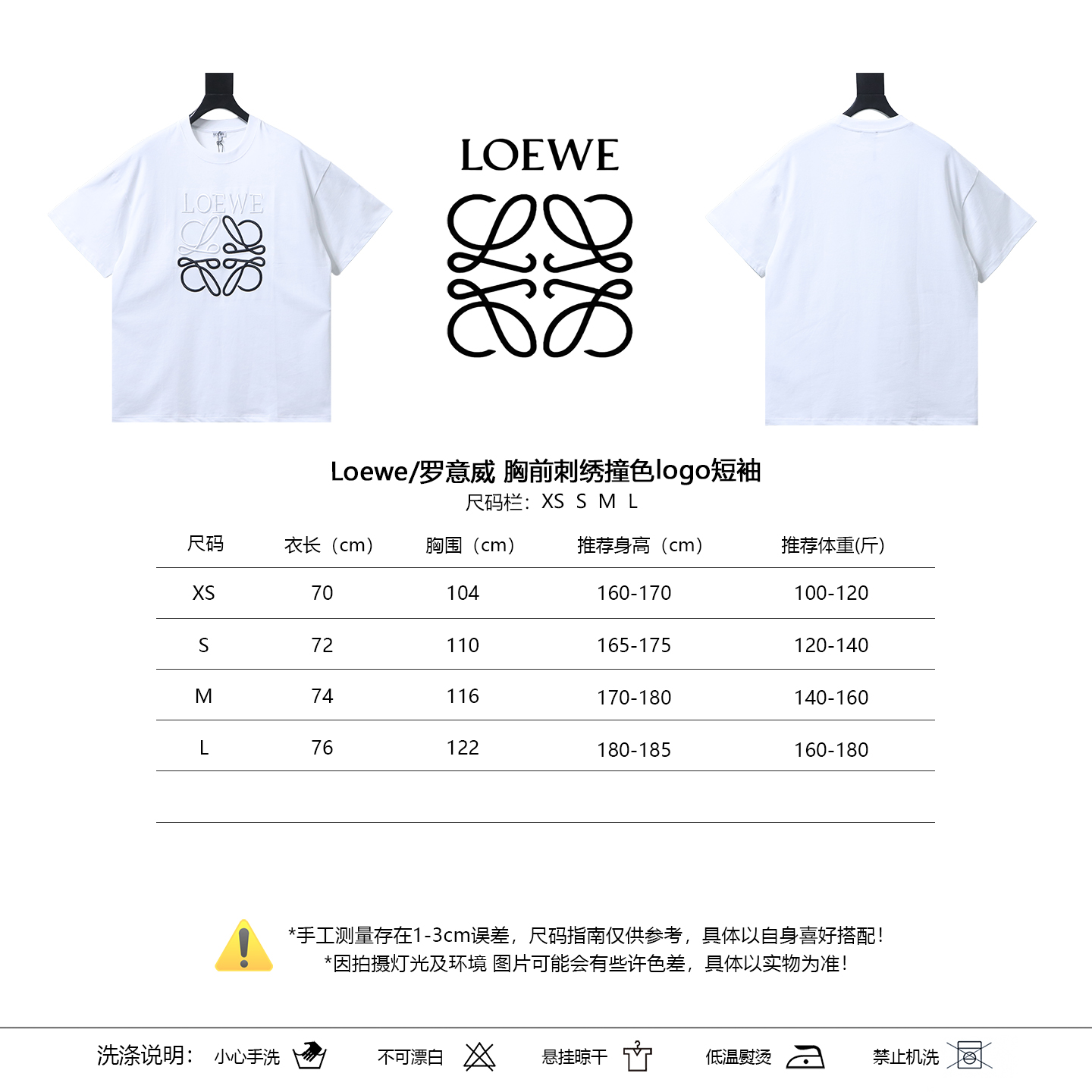 Loewe Chest Embroidered Contrast Logo Short Sleeve T-Shirt -3