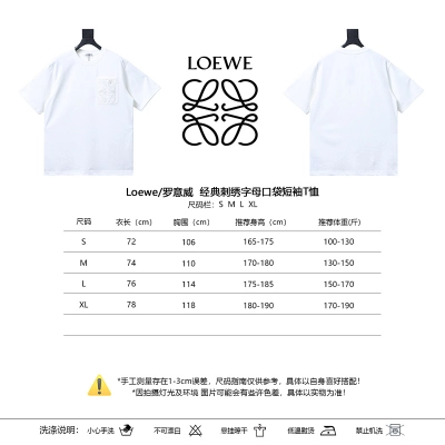 Loewe Classic Embroidered Letter Pocket Short Sleeve T-Shirt -2 02
