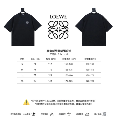 Loewe Classic Embroidered Short Sleeve T-Shirt -2 02