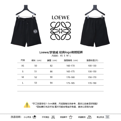 Loewe Classic Logo Embroidered Shorts 02