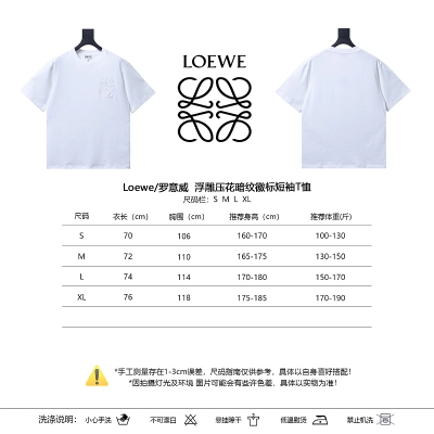 Loewe Embossed Tonal Logo Short Sleeve T-Shirt -1 02