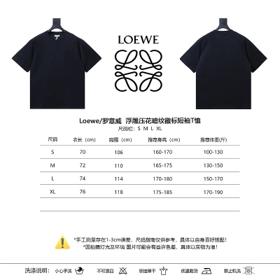 Loewe Embossed Tonal Logo Short Sleeve T-Shirt -2 02