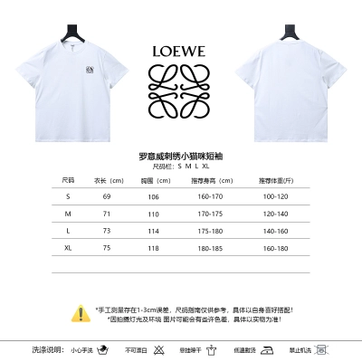 Loewe Embroidered Kitten Short Sleeve T-Shirt White 02