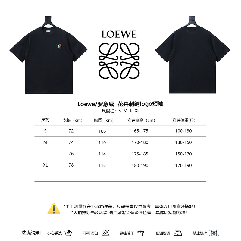 Loewe Floral Embroidered Logo Short Sleeve T-Shirt -1