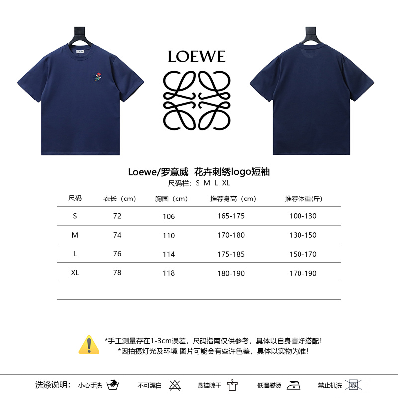 Loewe Floral Embroidered Logo Short Sleeve T-Shirt -2