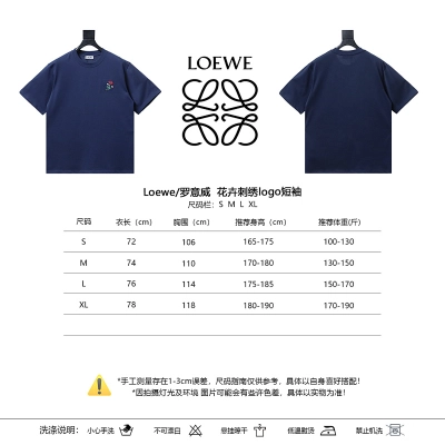 Loewe Floral Embroidered Logo Short Sleeve T-Shirt -2 02