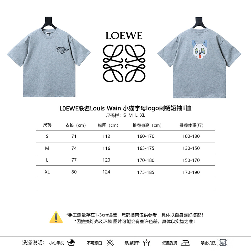 Loewe Kitten Letter Logo Embroidered Short Sleeve T-Shirt
