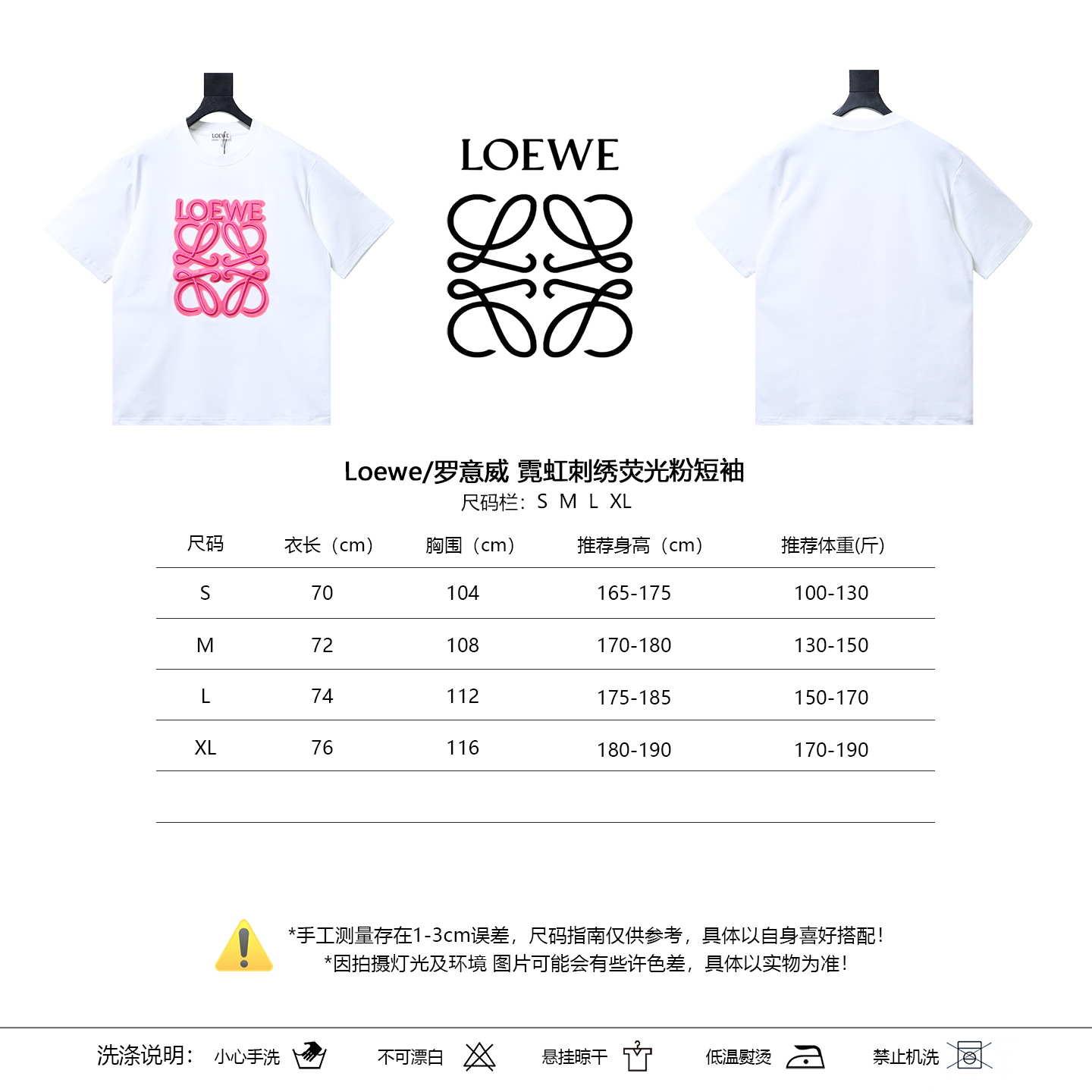 Loewe Neon Embroidered Fluorescent Pink Short Sleeve T-Shirt -1