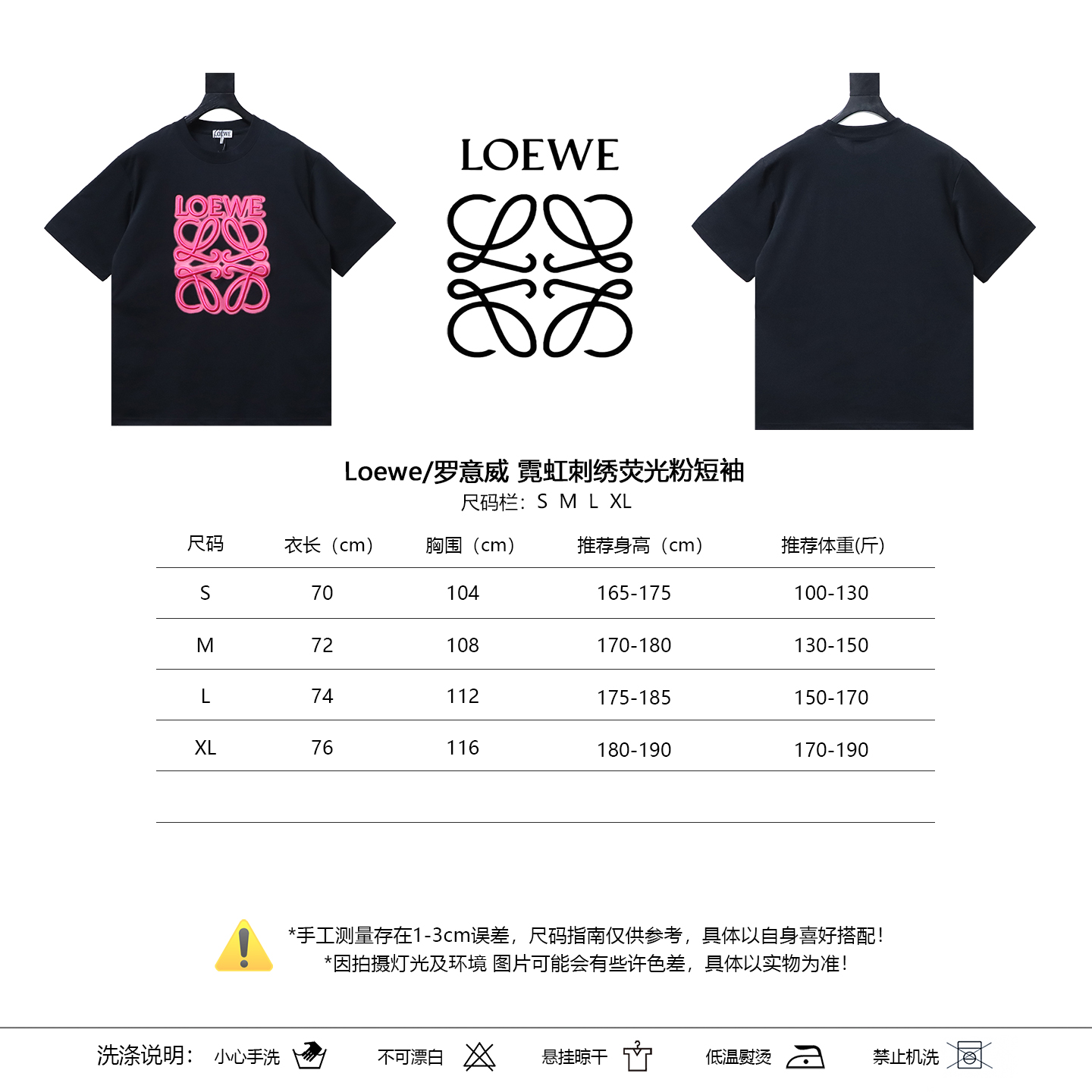 Loewe Neon Embroidered Fluorescent Pink Short Sleeve T-Shirt -2