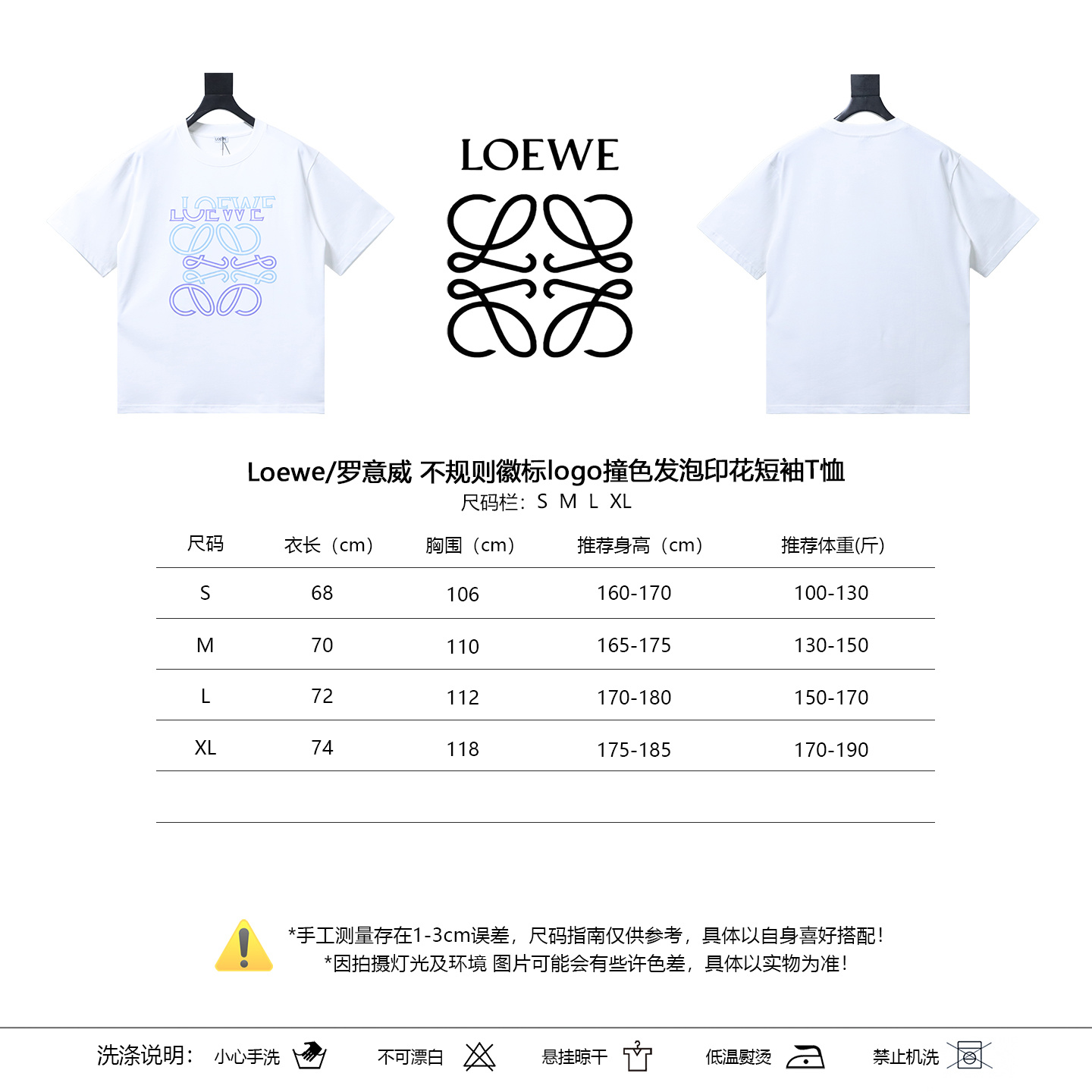 Loewe Print Short Sleeve T-Shirt