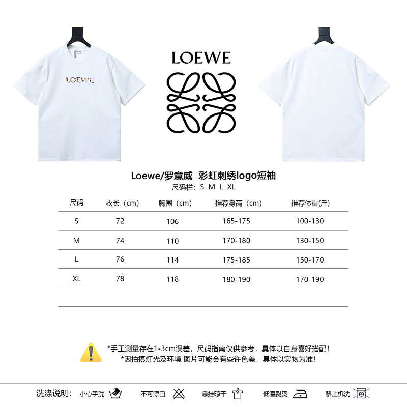 Loewe Short Sleeve T-Shirt
