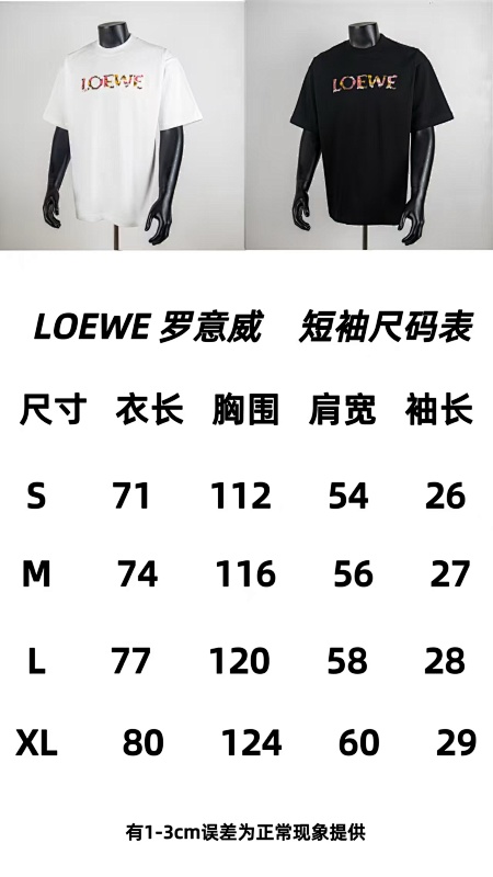 Loewe Short Sleeve T-Shirt 8001