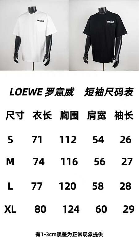 Loewe Short Sleeve T-Shirt 8002