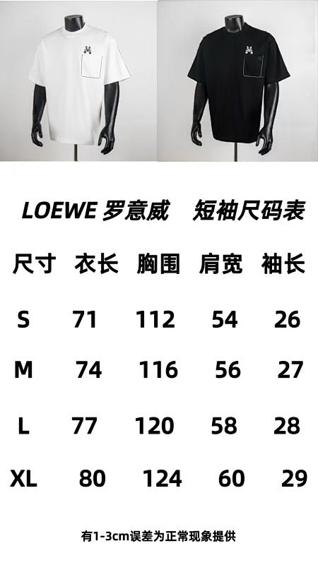 Loewe Short Sleeve T-Shirt 8003