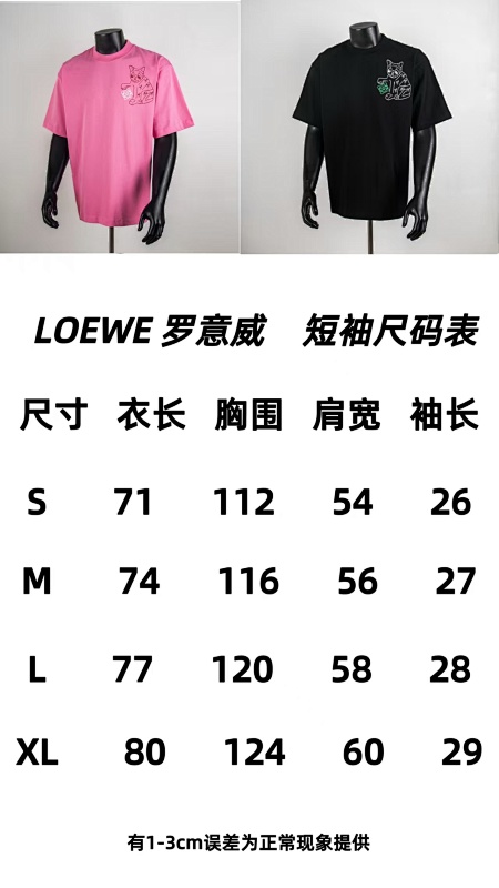 Loewe Short Sleeve T-Shirt 8004