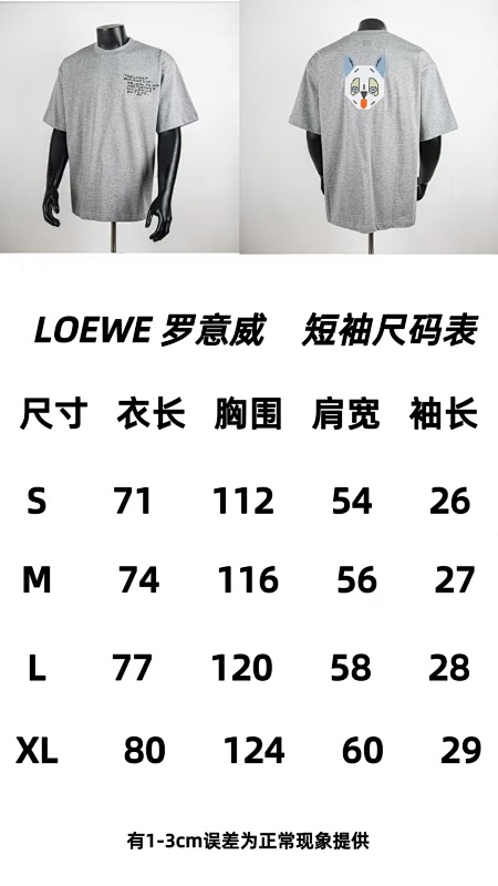 Loewe Short Sleeve T-Shirt 8006