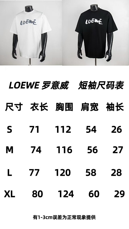 Loewe Short Sleeve T-Shirt 8008