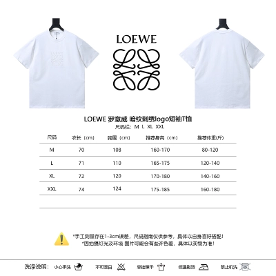 Loewe Tonal Embroidered Logo Short Sleeve T-Shirt -1 02
