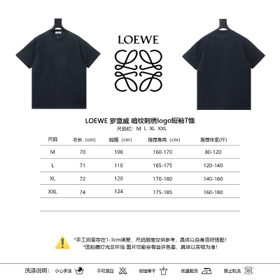 Loewe Tonal Embroidered Logo Short Sleeve T-Shirt -2 02