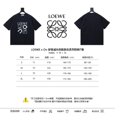Loewe x On Collaboration Series Short Sleeve T-Shirt -1 02