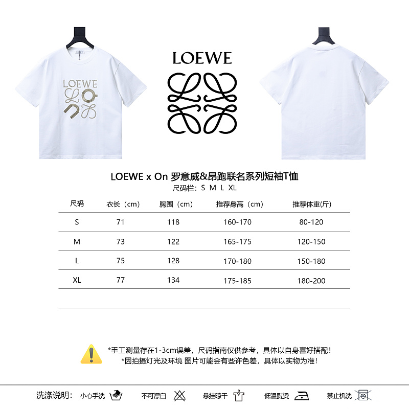Loewe x On Collaboration Series Short Sleeve T-Shirt -2