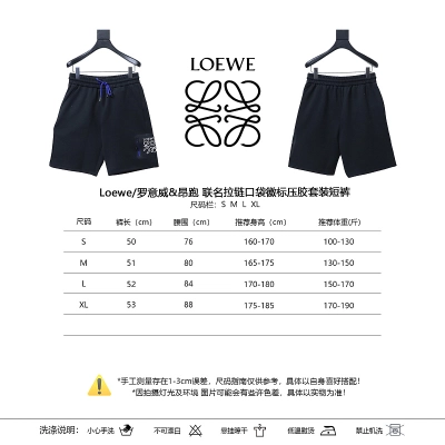 Loewe x On Collaboration Zip Pocket Logo Bonded Set Shorts -1 02