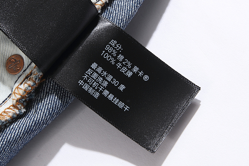 Purple Brand PU104 Jeans