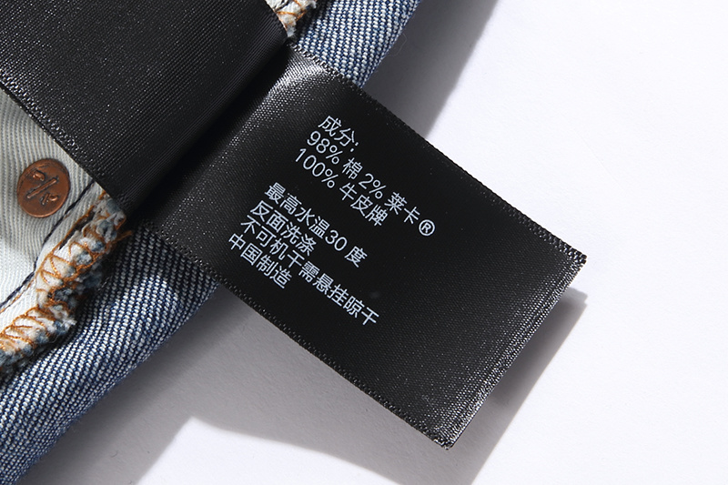 Purple Brand PU104 Jeans