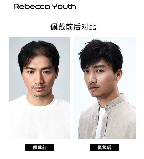 瑞贝卡假发男斜刘海短发全真人发全手织经典自然蓬松有型时尚头套