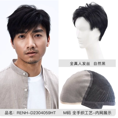 瑞贝卡假发男斜刘海短发全真人发全手织经典自然蓬松有型时尚头套 01