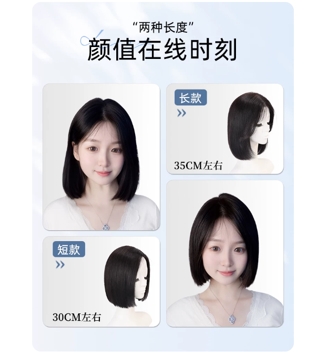 波波头假发女真发隐形无痕纳米封边双递针化疗光头专用短发发套