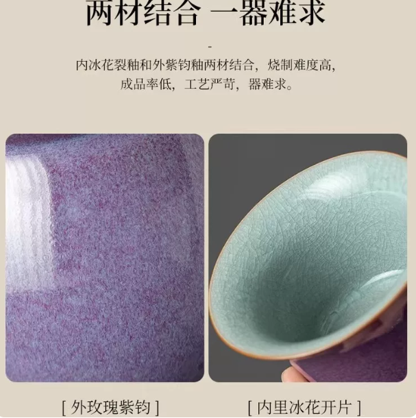 钧瓷窑变轻奢高档功夫茶具套装泡茶壶家用办公茶杯盖碗整套礼盒装