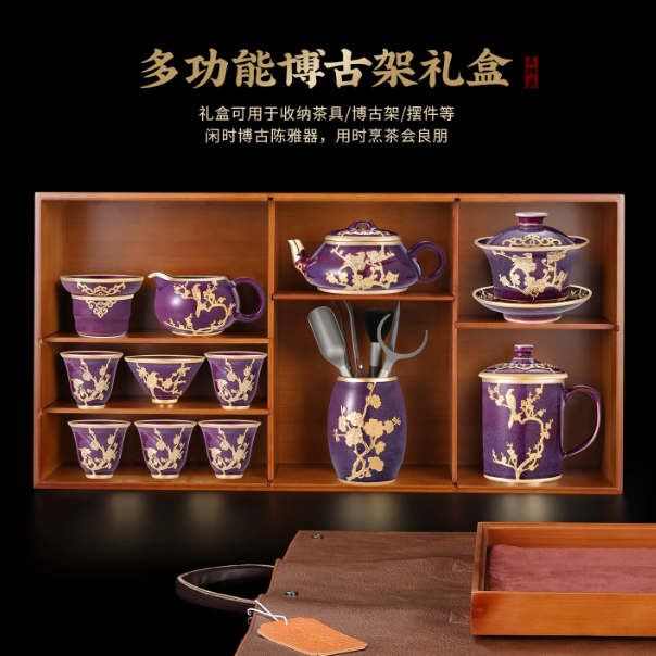 非遗金镶玉钧窑功夫茶具套装大师手作中式轻奢茶杯茶壶整套礼盒装